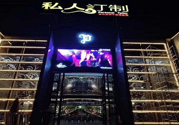 钢城中低档荤素KTV少爷会所体验-私人定制KTV消费荤素点评