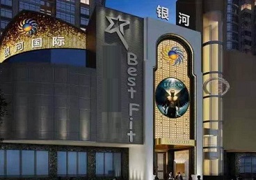 钢城KTV荤台花场男公关服务好-银河国际KTV花场消费点评